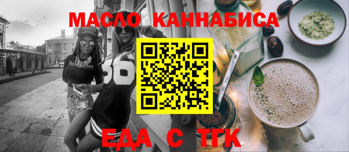 Canna-Cookies марихуана Черкесск