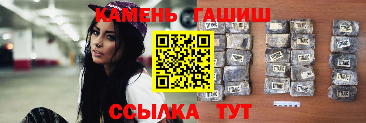 Меф МЯУ МЯУ кристаллы  Канабис  Вход с VPN  Черкесск  Гашиш  Cocaine 
