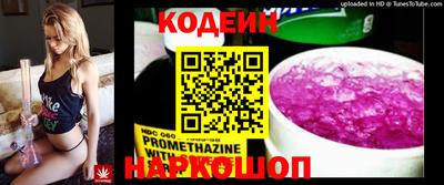 альфа пвп VHQ Мариинск