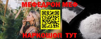 амфетамин Малгобек