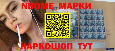 альфа пвп VHQ Мариинск