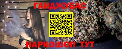 амфетамин Малгобек