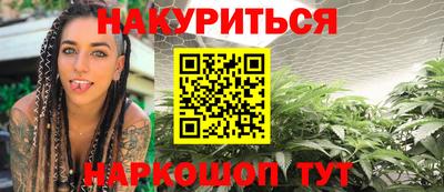 ГАЛЛЮЦИНОГЕННЫЕ ГРИБЫ Малоярославец