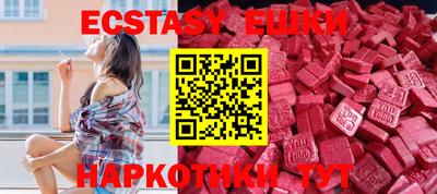 ГАЛЛЮЦИНОГЕННЫЕ ГРИБЫ Малоярославец