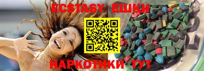 альфа пвп VHQ Мариинск