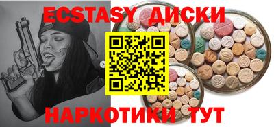 амфетамин Малгобек