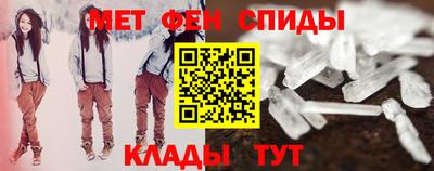амфетамин Малгобек
