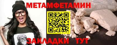 амфетамин Малгобек