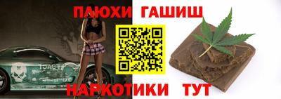 ГАЛЛЮЦИНОГЕННЫЕ ГРИБЫ Малоярославец