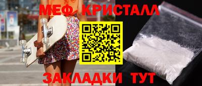 альфа пвп VHQ Мариинск