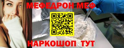 альфа пвп VHQ Мариинск