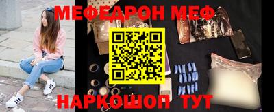альфа пвп VHQ Мариинск