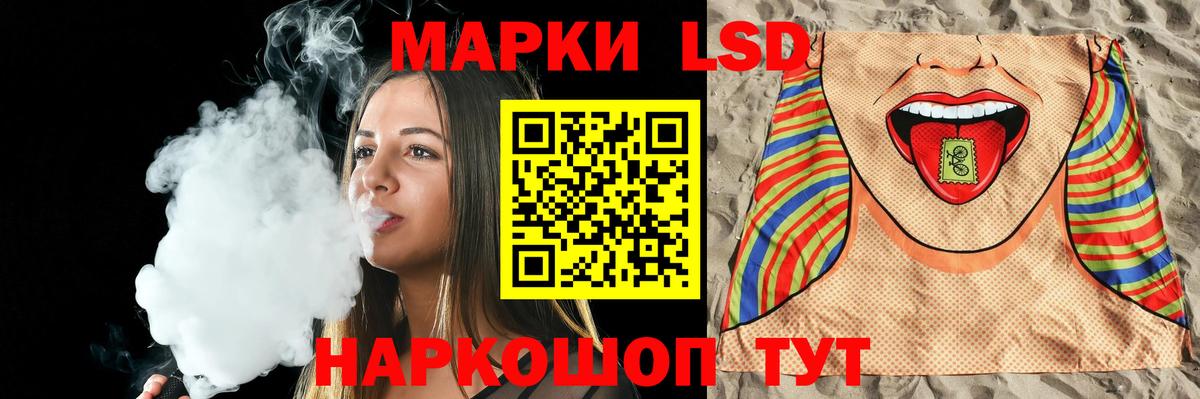 LSD-25 экстази  LSD-25 экстази кислота  Черкесск  Вход с VPN  LSD-25 экстази кислота 