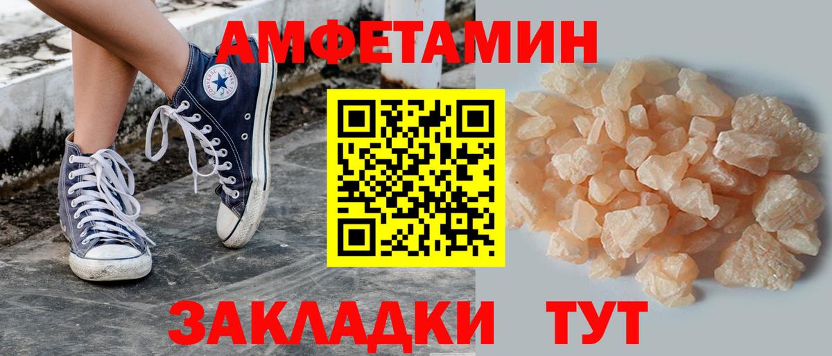 Первитин Декстрометамфетамин 99.9% Черкесск
