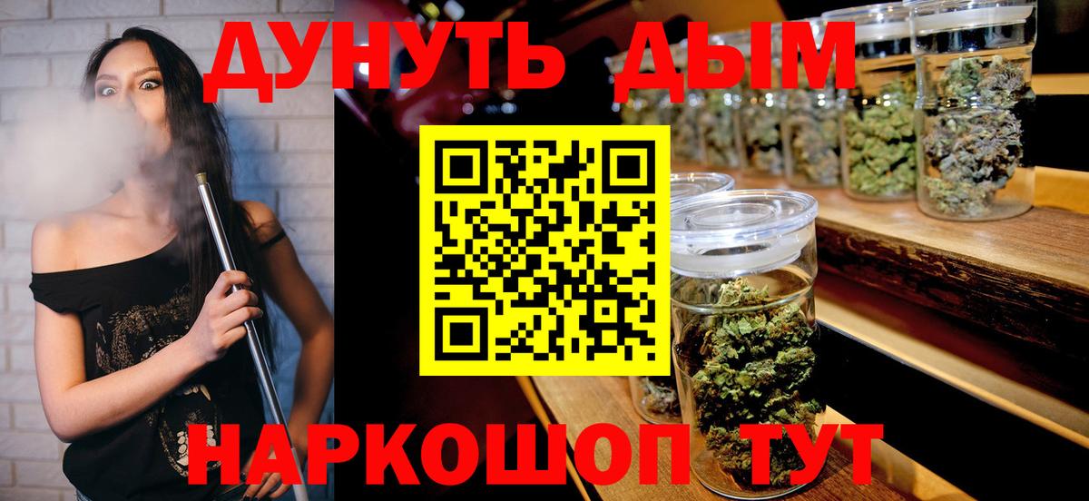 Канабис марихуана  Вход с VPN  Канабис индика  Черкесск  Канабис марихуана 